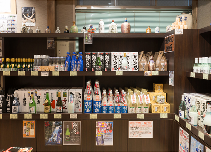 Probably one of the best places on the planet to discover top-quality Hida sake.